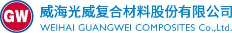 Weihai Guangwei Composites Co., Ltd. logo
