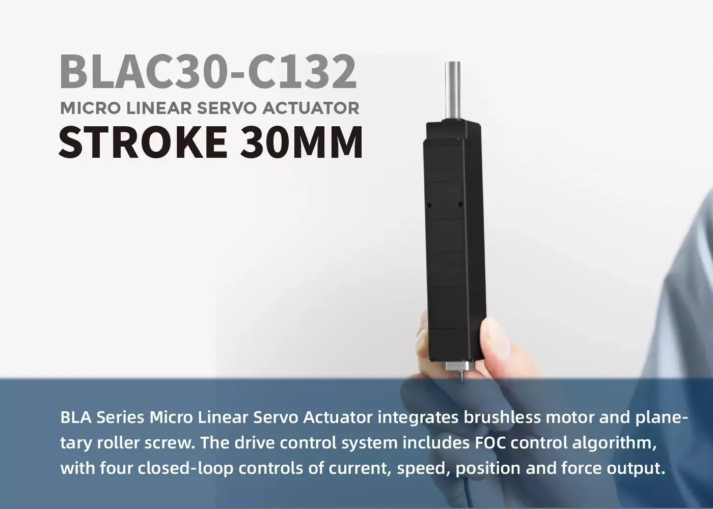 Inspire Robots BLAC30 Micro Actuator - Weight 113 g